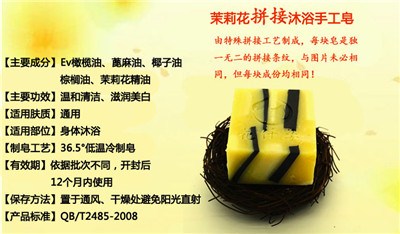 延缓衰老手工皂批发|上海手工皂批发厂家地址|胜淘供